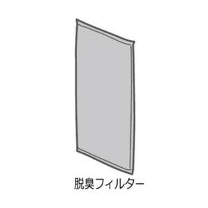 パナソニック(Panasonic) F-ZXFD45 空気清浄機用 脱臭 交換フィルタ― 1枚