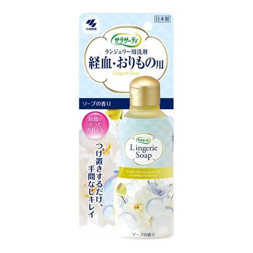 小林製薬 サラサーティ ランジェリー用洗剤 120ml