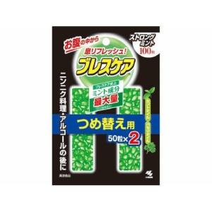 小林製薬 ブレスケア ストロングミント 詰替用 100粒｜ebest