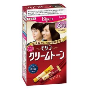 利尻ヘアカラートリートメント ブラック ( 200g )/ 利尻 ヘアカラー