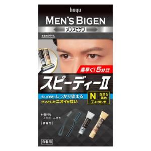 カバー グレイヘア マスカラ グレーブラック 白髪カバー 眉毛 もみあげ