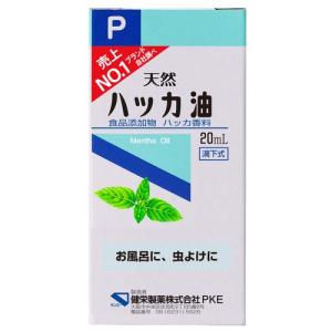 健栄製薬 ハッカ油P 20mL｜ebest