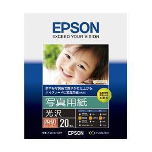 エプソン(EPSON) K4G20PSKR 写真用紙 光沢 四切 20枚｜ebest