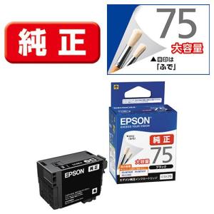 エプソン（EPSON） 【新品4色セット】エプソン 純正インクカートリッジ