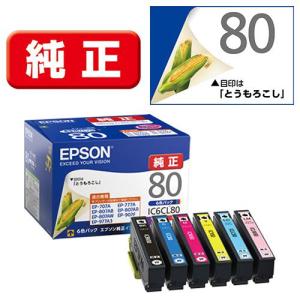 エプソン(EPSON) IC6CL80(とうもろこし) 純正 インクカートリッジ 6色パック｜ebest