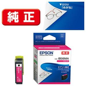 エプソン（EPSON） 純正インクカートリッジ IB07CL4B （目印：マウス