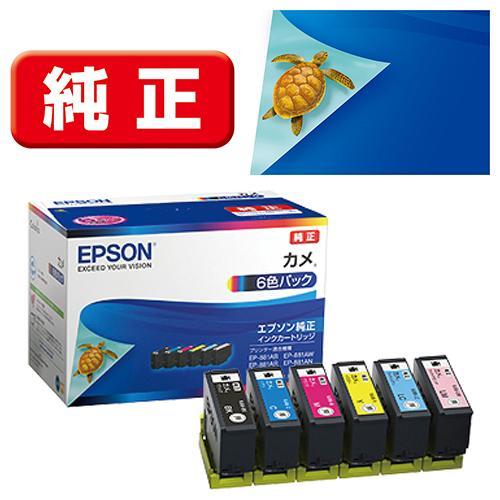 エプソン(EPSON) KAM-6CL カメ 純正 インクカートリッジ 6色パック