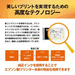 エプソン(EPSON) MUG-BK マグカッ...の詳細画像4