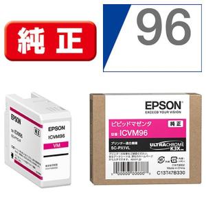 エプソン(EPSON) ICLC96 純正 インクカートリッジ ライトシアン : イー