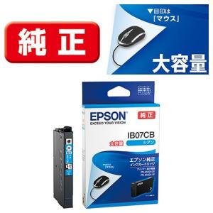 ICBK76 エプソン ブラック 純正 インク 76 [ PX-M5040F PX-M5041F PX