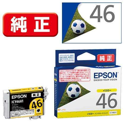 エプソン(EPSON) ICY46A1(サッカーボール) 純正 インクカートリッジ イエロー