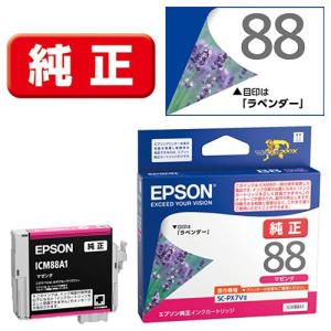 エプソン（EPSON） LPB4T24V 純正 環境推進トナー Sサイズ : イー