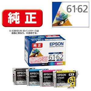 エプソン（EPSON） SOR-6CL 純正 インクカートリッジ ソリ 6色セット