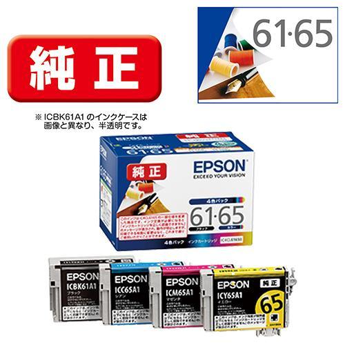 エプソン(EPSON) IC4CL6165B ペン・糸 純正 インクカートリッジ 4色パック