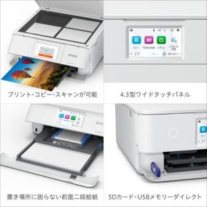 エプソン(EPSON) Colorio カラリ...の詳細画像5