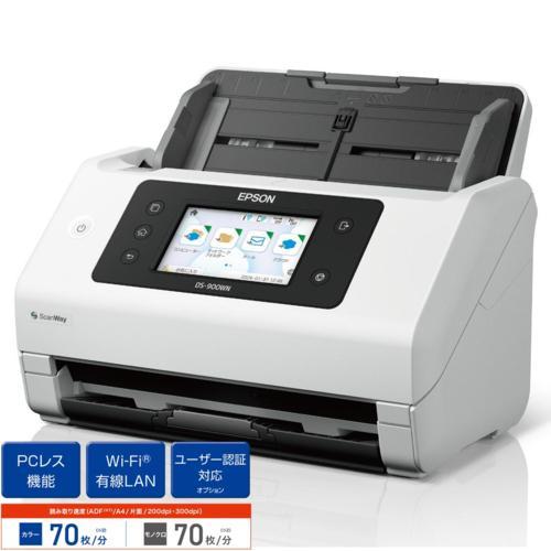 エプソン(EPSON) DS-900WN A4ドキュメントスキャナー A4/USB3.0/Wi-Fi...