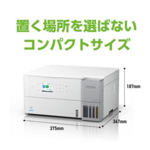 エプソン(EPSON) EW-M638T ホワ...の詳細画像3