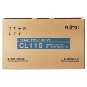 富士通(FUJITSU) 800440 純正 ドラムカートリッジ CL115 シアン｜ebest