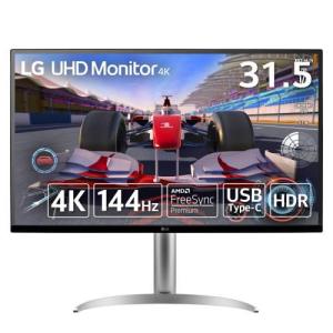 LGエレクトロニクス(LG) 32UQ750-W 31.5型 4Kディスプレイ 144Hz
