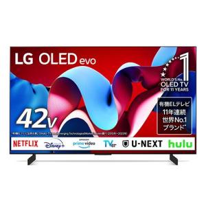 LG LG電子 有機ELテレビ OLED 42C3PJA 42V型 /4K対応 /BS・CS 4K LG LG電子 有機ELテレビ OLED 42C3PJA 42V型 /4K対応 /BS・CS 4K