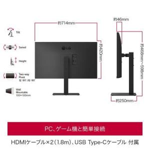 LGエレクトロニクス(LG) 32U720A-...の詳細画像3