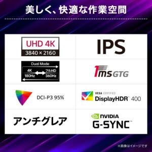 LGエレクトロニクス(LG) 27G810A-...の詳細画像2