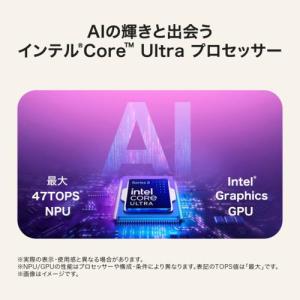 LGエレクトロニクス(LG) LG gram ...の詳細画像5