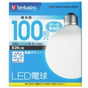 三菱ケミカルメディア LDG12D-G/VP2 LED電球 ボール形 広配光(昼光色) E26口金 100W形相当 1340lm｜ebest