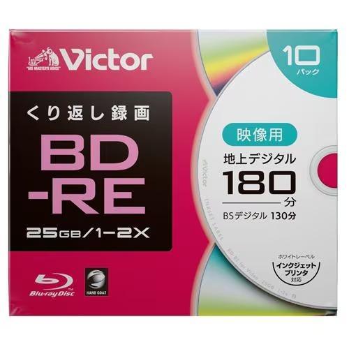 ビクター(Victor) VBE130NP10J2 Victor 繰り返し録画用 BD-RE ブルー...