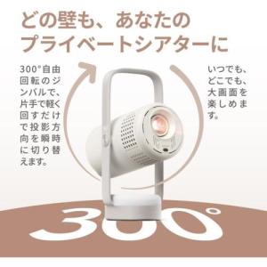 XGIMI(エクス ジミー) XGIMI WM...の詳細画像3