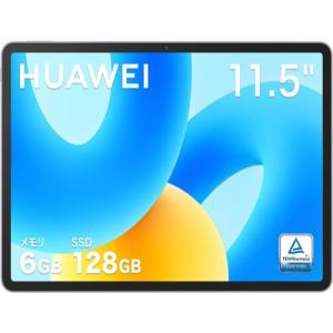 HUAWEI(ファーウェイ) MATEPAD11.5 6+128G(Space Gray) MatePad 11.5 11.5型 6GB/128GB｜ebest