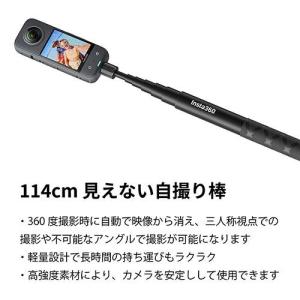 Insta360 Insta360 114cm...の詳細画像1