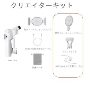 Insta360 Insta360 Flow2...の詳細画像1