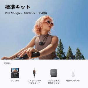 Insta360 Insta360 GO UL...の詳細画像1