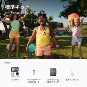 Insta360 Insta360 GO UL...の詳細画像1