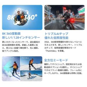 【長期5年保証付】Insta360 Insta...の詳細画像2