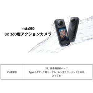 【長期5年保証付】Insta360 Insta...の詳細画像4