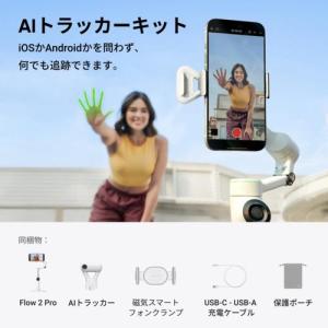 Insta360 Insta360 Flow2...の詳細画像1