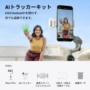 Insta360 Insta360 Flow2...の詳細画像1