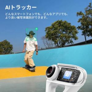 Insta360 Insta360 Flow2...の詳細画像3