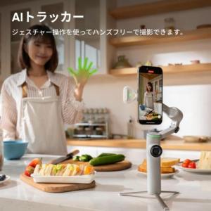 Insta360 Insta360 Flow2...の詳細画像4