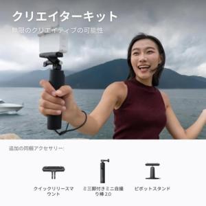 Insta360 Insta360 GO UL...の詳細画像1