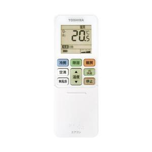 エアコン 10畳用 2.8kw 東芝 大清快 ...の詳細画像4