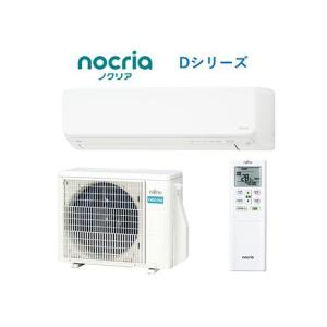 エアコン 18畳用 5.6kW ゼネラル nocria Rシリーズ AS-R565S2-W