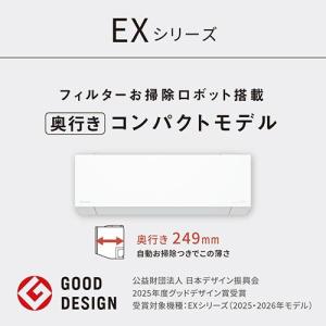 パナソニック(Panasonic) エアコン ...の詳細画像1