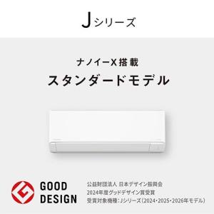 パナソニック(Panasonic) エアコン ...の詳細画像1