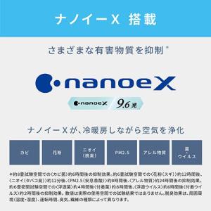 パナソニック(Panasonic) エアコン ...の詳細画像4