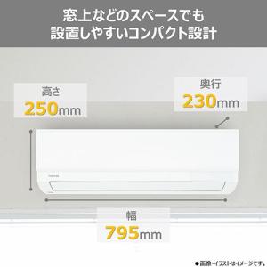 東芝(TOSHIBA) エアコン 10畳用 2...の詳細画像1