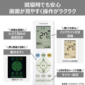 東芝(TOSHIBA) エアコン 10畳用 2...の詳細画像4