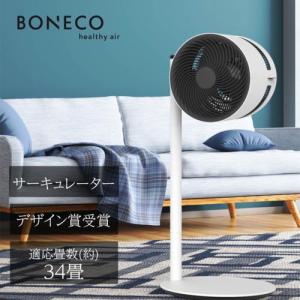 BONECO（ボネコ） 気化式加湿器 6L W220 White 上部給水 抗菌 大容量